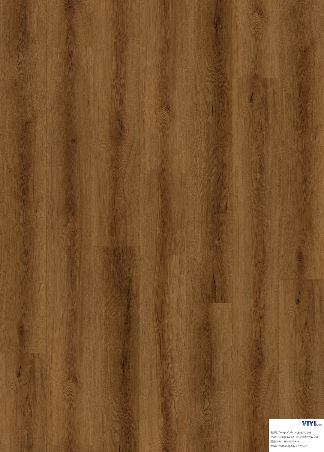 Close-up of YARA EV411016 WPC 9MM vinyl plank showing wood texture and matte finish. Canada-wide delivery available. 